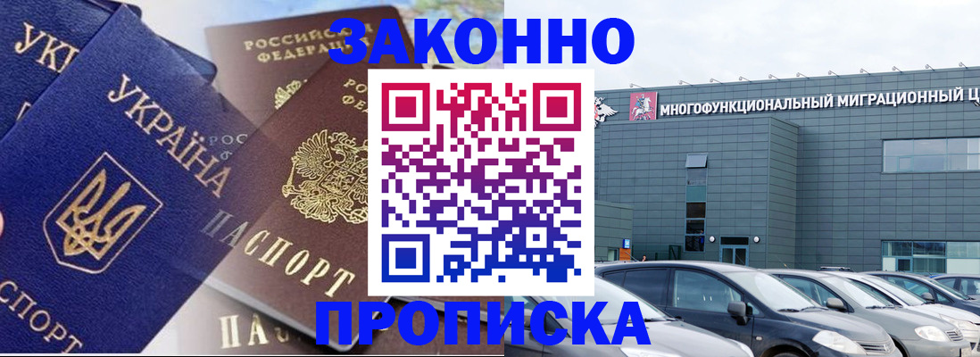 найти адрес прописки в Ступино